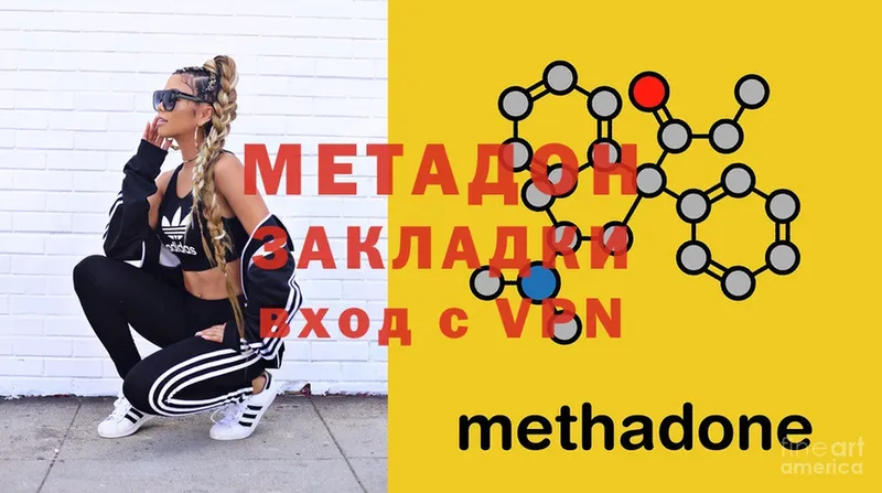 MEGA сайт  Кохма  МЕТАДОН VHQ 